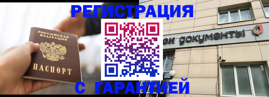 пропишу в квартире в Зеленоградске